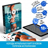 Игральные карты Hot Game Cards «Пляж» - Сима-Ленд - купить с доставкой в Архангельске