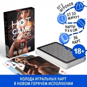 Игральные карты Hot Game Cards «3D» - Сима-Ленд - купить с доставкой в Архангельске