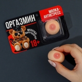 Мялка-релаксант «Оргазмин» - Сима-Ленд - купить с доставкой в Архангельске