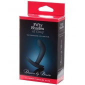Анальная пробка Driven by Desire Silicone Butt Plug - 9 см. - Fifty Shades of Grey - в Архангельске купить с доставкой