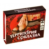 Игра  Территория соблазна  в подарочной коробке - Сима-Ленд - купить с доставкой в Архангельске