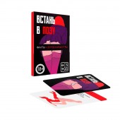 Фанты  Встань в позу - Сима-Ленд - купить с доставкой в Архангельске