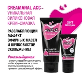 Анальная крем-смазка Creamanal АСС - 25 гр. - Биоритм - купить с доставкой в Архангельске