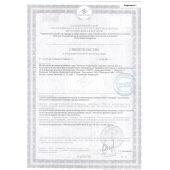 Биологически активная добавка к пище  Андрогерон  - 3 капсулы (500 мг.) - Виктория-Райт - купить с доставкой в Архангельске