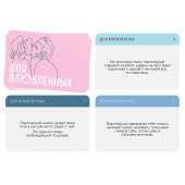 Романтическая игра   Для двоих - Сима-Ленд - купить с доставкой в Архангельске