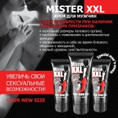 Крем для увеличения пениса MISTER XXL - 50 гр. - Биоритм - купить с доставкой в Архангельске