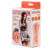 Мастурбатор с виброкольцом Satisfaction Magazine Maid - Lola Games - в Архангельске купить с доставкой
