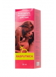 Капли для женщин Rasputnica - 30 мл. - Капиталпродукт - купить с доставкой в Архангельске