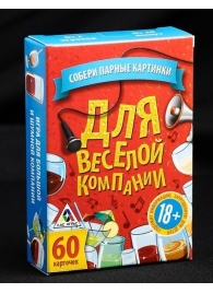 Игра для взрослых с карточками  Для веселой компании - Сима-Ленд - купить с доставкой в Архангельске