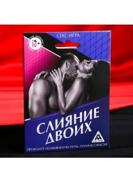 Эротическая игра  Слияние двоих - Сима-Ленд - купить с доставкой в Архангельске