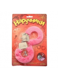 Металлические наручники с розовой плюшевой отделкой - Сима-Ленд - купить с доставкой в Архангельске