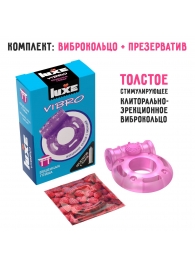 Фиолетовое эрекционное виброкольцо Luxe VIBRO  Бешеная гейша  + презерватив - Luxe - в Архангельске купить с доставкой