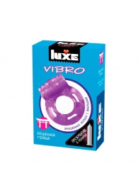 Фиолетовое эрекционное виброкольцо Luxe VIBRO  Бешеная гейша  + презерватив - Luxe - в Архангельске купить с доставкой