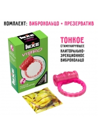 Розовое эрекционное виброкольцо Luxe VIBRO  Поцелуй стриптизёрши  + презерватив - Luxe - в Архангельске купить с доставкой