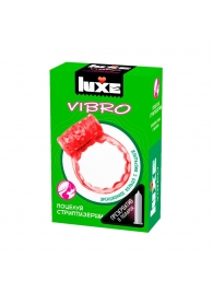 Розовое эрекционное виброкольцо Luxe VIBRO  Поцелуй стриптизёрши  + презерватив - Luxe - в Архангельске купить с доставкой