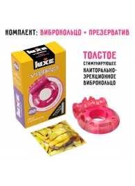 Розовое эрекционное виброкольцо Luxe VIBRO  Ужас Альпиниста  + презерватив - Luxe - в Архангельске купить с доставкой