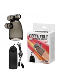 Дымчатая насадка-мастурбатор с вибрацией Vibrating Crystal Cap II - Baile - в Архангельске купить с доставкой
