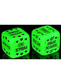 Неоновые кубики  Наслаждение для двоих - Сима-Ленд - купить с доставкой в Архангельске