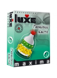 Презерватив LUXE Maxima  Гавайский Кактус  - 1 шт. - Luxe - купить с доставкой в Архангельске