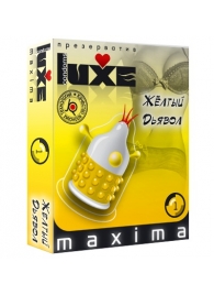 Презерватив LUXE Maxima  Желтый дьявол  - 1 шт. - Luxe - купить с доставкой в Архангельске