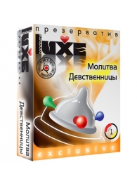 Презерватив LUXE  Exclusive  Молитва Девственницы  - 1 шт. - Luxe - купить с доставкой в Архангельске