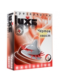 Презерватив LUXE  Exclusive  Чертов хвост  - 1 шт. - Luxe - купить с доставкой в Архангельске