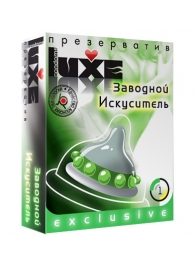 Презерватив LUXE  Exclusive  Заводной искуситель  - 1 шт. - Luxe - купить с доставкой в Архангельске