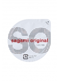 Ультратонкие презервативы Sagami Original - 2 шт. - Sagami - купить с доставкой в Архангельске