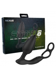 Черная анальная пробка NEXUS SIMUL8 Plug Edition с фиксацией на теле кольцами - Nexus Range - в Архангельске купить с доставкой