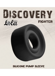 Черная сменная насадка для вакуумной помпы Fighter - Lola Games - в Архангельске купить с доставкой