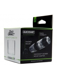 Коннектор для мастурбаторов серии Quickshot - Quick Connect - Fleshlight - в Архангельске купить с доставкой