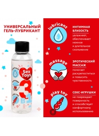 Гель-лубрикант на водной основе SEX TOYS - 75 мл. - Биоритм - купить с доставкой в Архангельске