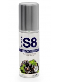 Смазка на водной основе S8 Flavored Lube со вкусом черной смородины - 125 мл. - Stimul8 - купить с доставкой в Архангельске