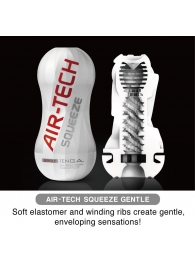 Мастурбатор AIR-TECH Squeeze Gentle - Tenga - в Архангельске купить с доставкой