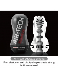 Мастурбатор AIR-TECH Squeeze Strong - Tenga - в Архангельске купить с доставкой