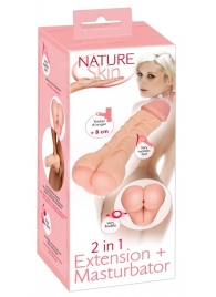 Телесная насадка-мастурбатор 2-in-1 Extension Masturbator - 21 см. - Orion - в Архангельске купить с доставкой