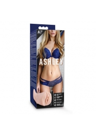 Телесный мастурбатор-вагина с вибропулей Ashley - Blush Novelties - в Архангельске купить с доставкой