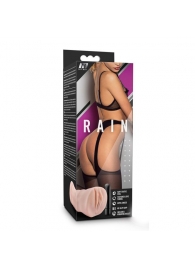 Телесный мастурбатор-вагина Rain - Blush Novelties - в Архангельске купить с доставкой