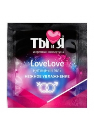Пробник увлажняющего интимного геля LoveLove - 4 гр. - Биоритм - купить с доставкой в Архангельске