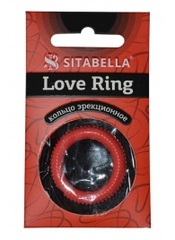 Эрекционное кольцо из киберкожи с пупырышками - Sitabella - в Архангельске купить с доставкой