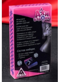 Игра для двоих  Ахи вздохи. Под знаком страсти - Сима-Ленд - купить с доставкой в Архангельске