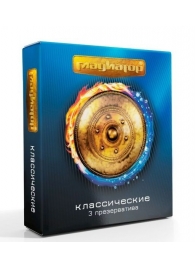 Презервативы  Гладиатор Классические  - 3 шт. - Гладиатор - купить с доставкой в Архангельске