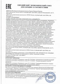 Женский биогенный концентрат для повышения либидо Erotic hard Woman - 250 мл. - Erotic Hard - купить с доставкой в Архангельске