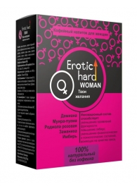 Кофейный напиток для женщин  Erotic hard WOMAN - Твои желания  - 100 гр. - Erotic Hard - купить с доставкой в Архангельске
