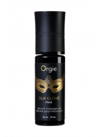 Набор для эротического массажа Orgie Pearl Lust Massage - ORGIE - купить с доставкой в Архангельске