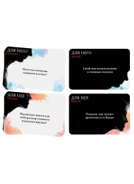 Секс-игра «Правда или вызов?» - Сима-Ленд - купить с доставкой в Архангельске