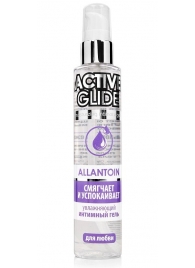 Увлажняющий интимный гель Active Glide Allantoin - 100 гр. - Биоритм - купить с доставкой в Архангельске
