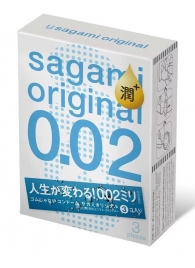 Ультратонкие презервативы Sagami Original 0.02 Extra Lub с увеличенным количеством смазки - 3 шт. - Sagami - купить с доставкой в Архангельске