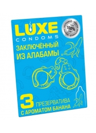 Презервативы  Заключенный из Алабамы  с ароматом банана - 3 шт. - Luxe - купить с доставкой в Архангельске