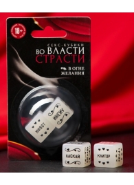 Неоновые секс-кубики  Страстные ласки - Сима-Ленд - купить с доставкой в Архангельске